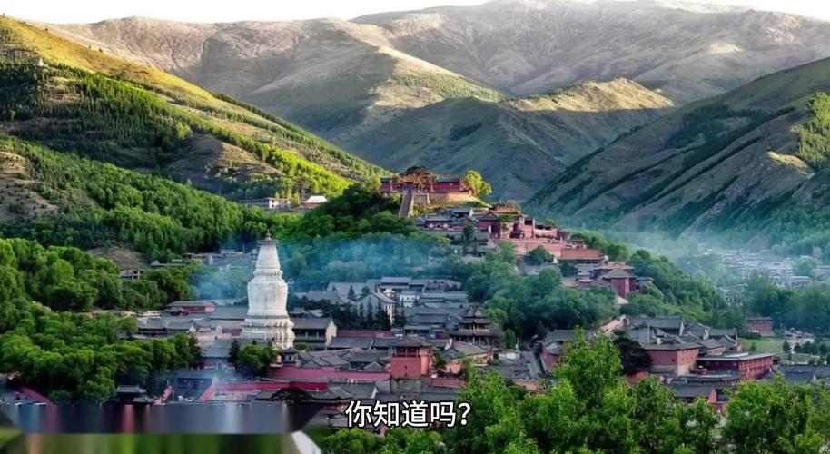 北京 五台山 自驾游