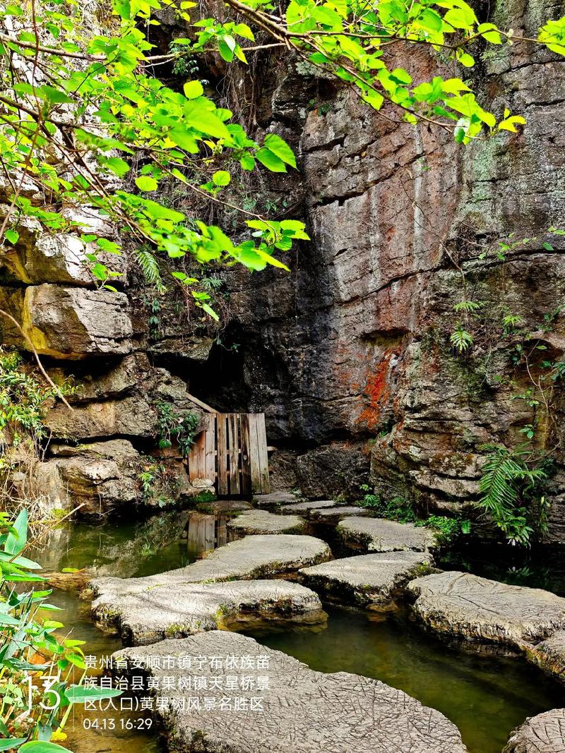 安顺关岭县十大旅游景点
