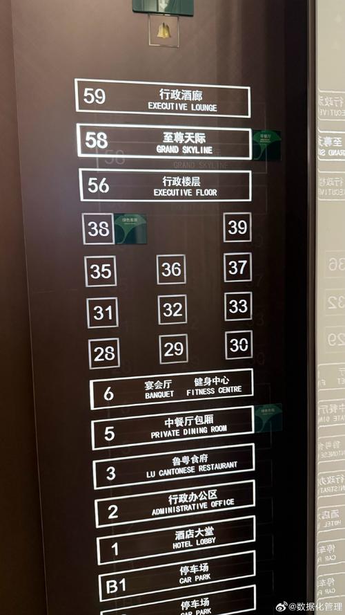 酒店几点到几点算一天