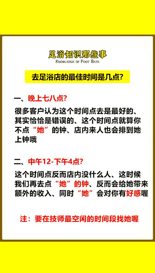 酒店几点到几点算一天