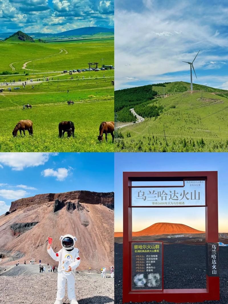 石家庄去内蒙古自驾游