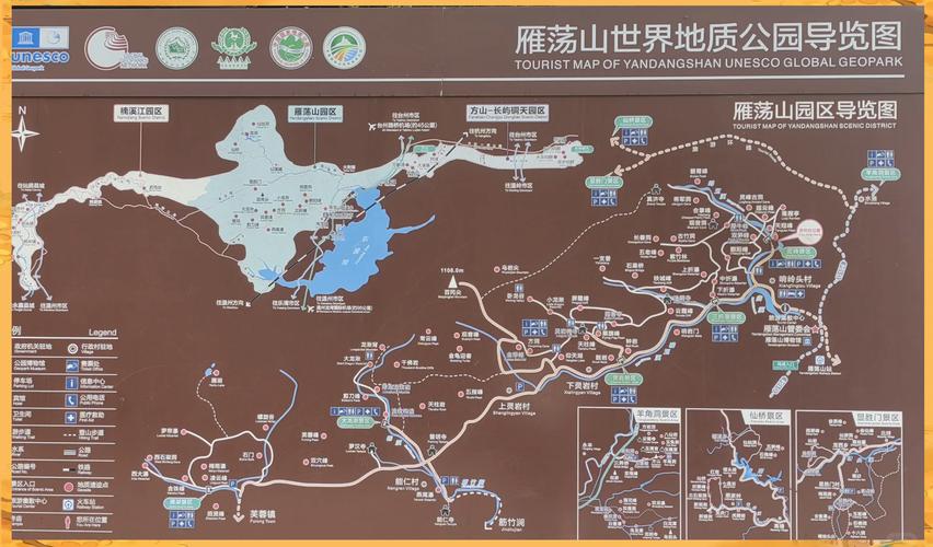 雁荡山一日自驾游路线