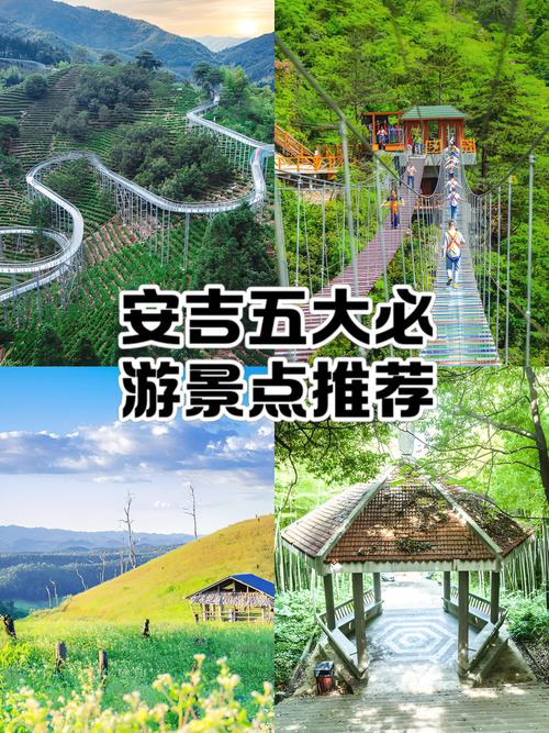 吉安附近旅游景点一日游