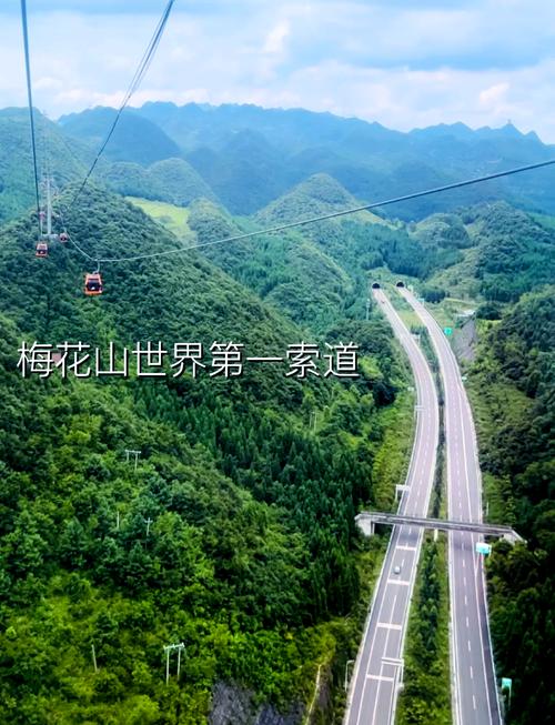 从六盘水到肇兴自驾游