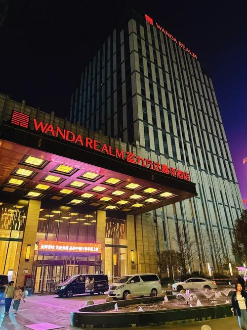 荆州富力万达嘉华酒店