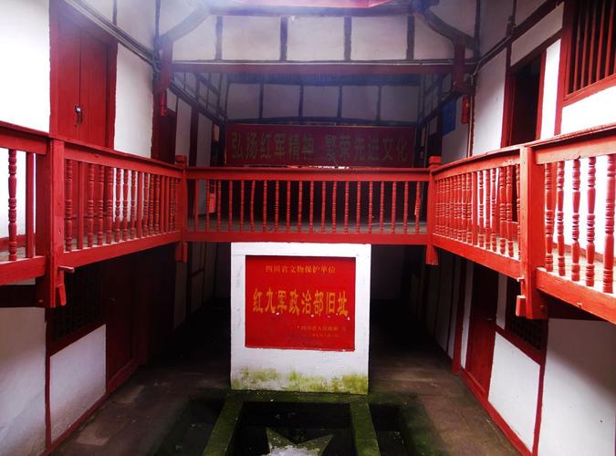 四川红色旅游景点有哪些