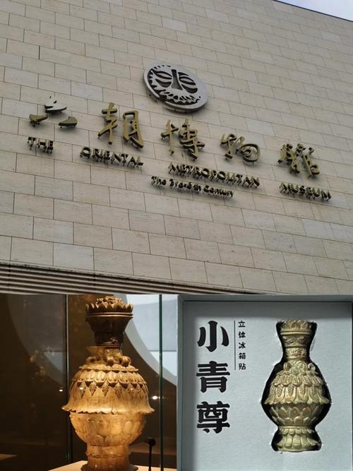 南京六朝博物馆附近景点