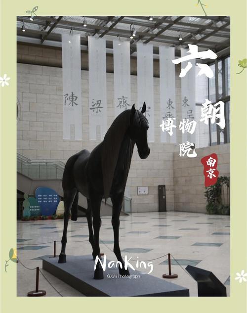 南京六朝博物馆附近景点