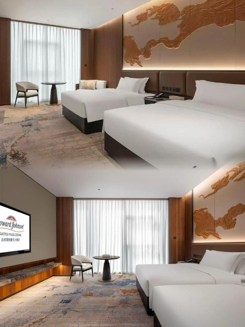 豪生大酒店 什么档次