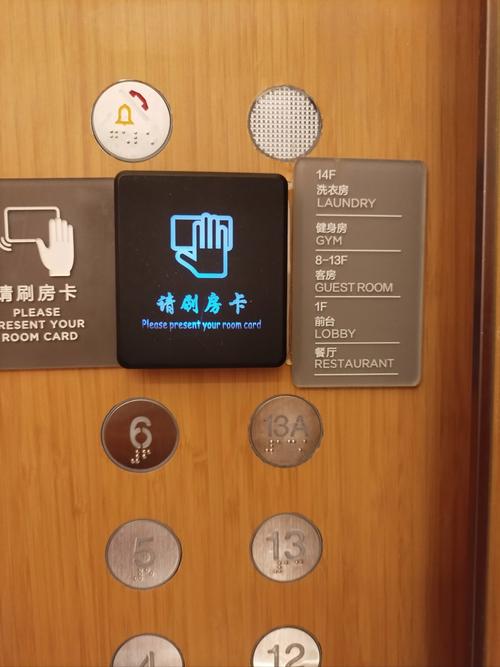 和颐酒店wifi密码