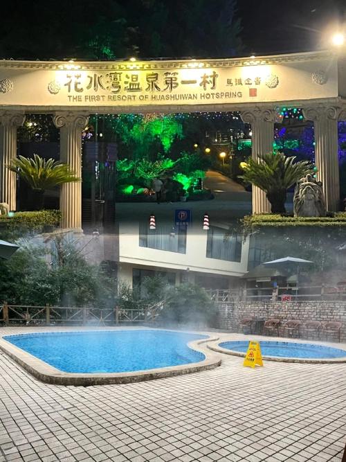 九连山温泉自驾游团购