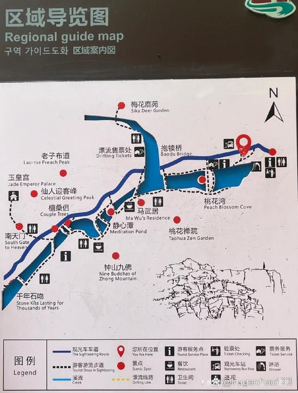 八里沟景区自驾游线路