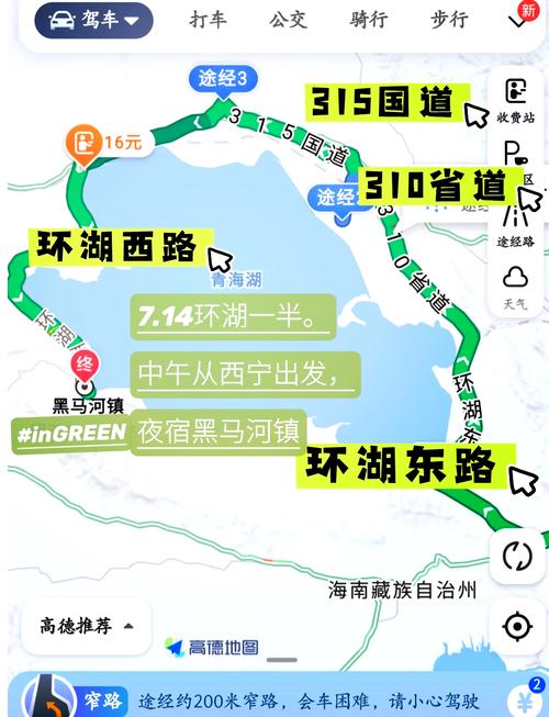 旬阳县到青海湖自驾游