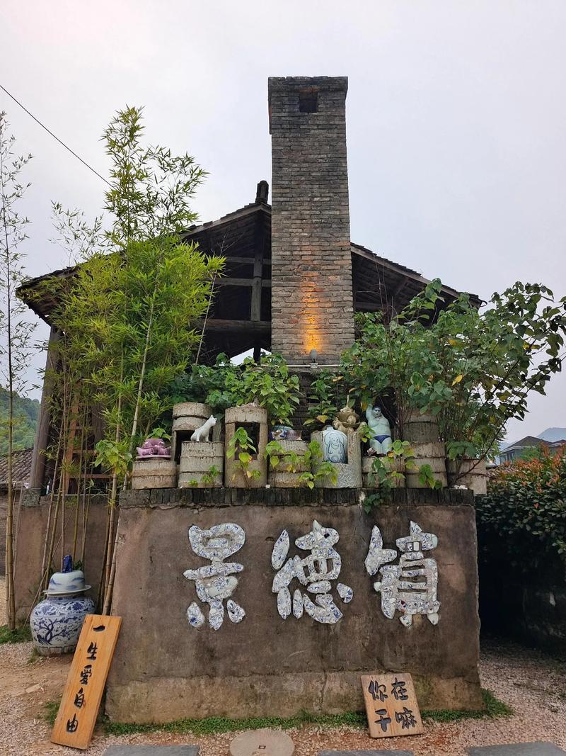 江西景德镇周边旅游景点