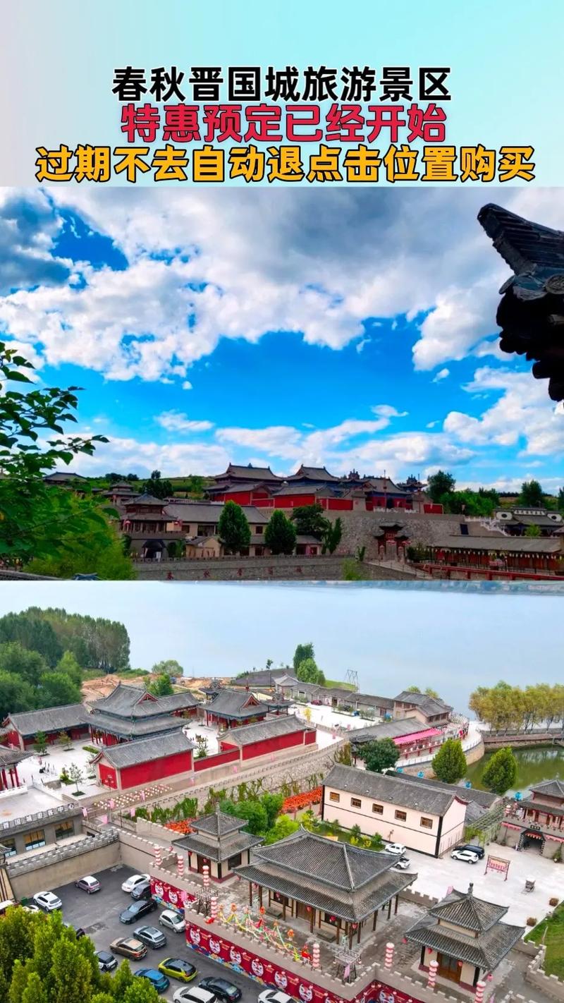 晋城市周边旅游景点大全