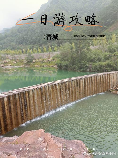 晋城市周边旅游景点大全