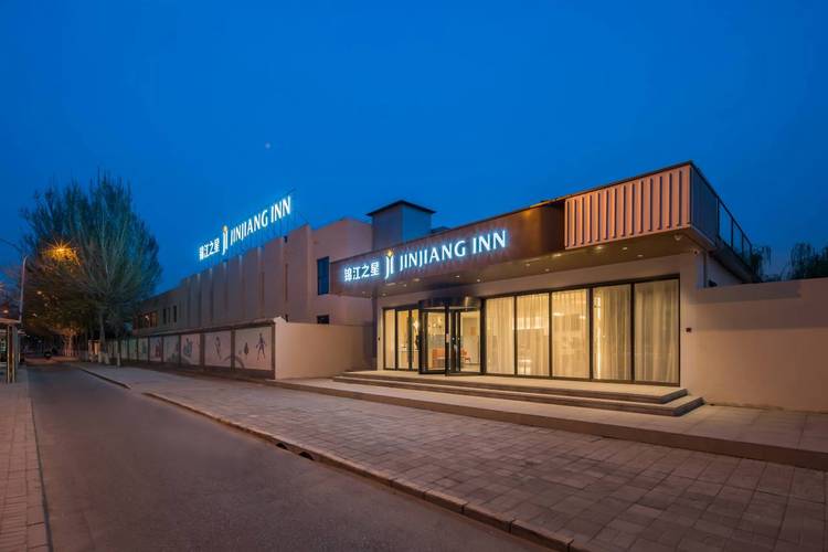 北京朝阳医院附近酒店