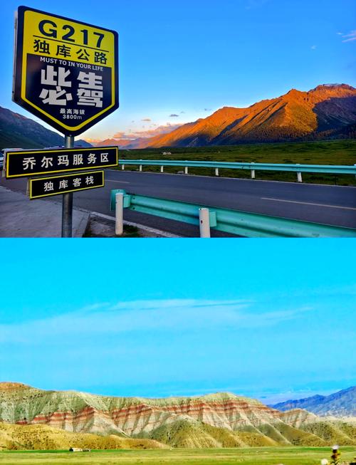 乔尔玛到石河子自驾游