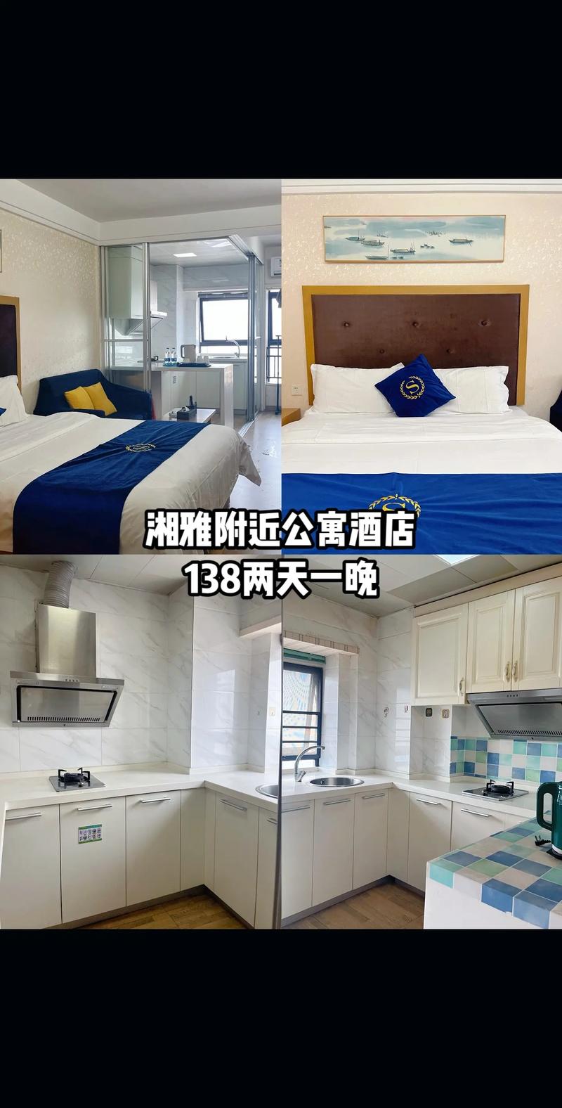 长沙湘雅附一附近酒店