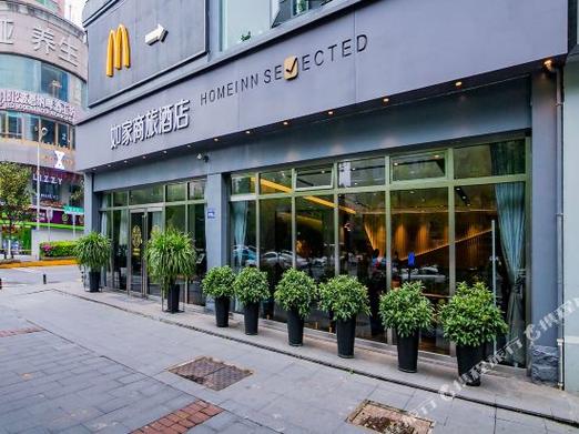 长沙湘雅附一附近酒店