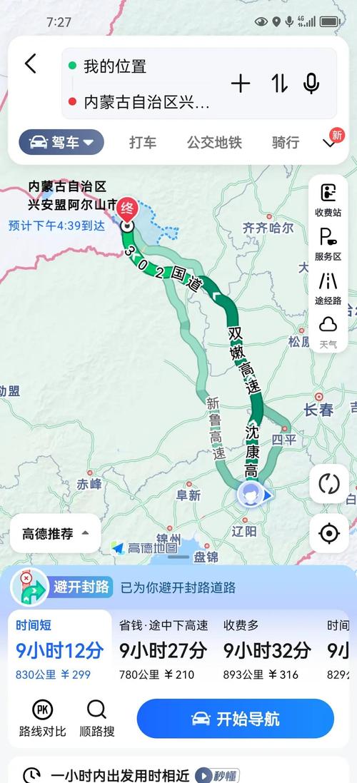 吉林市到科尔沁自驾游