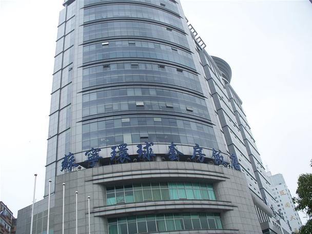 南京苏宁环球套房酒店