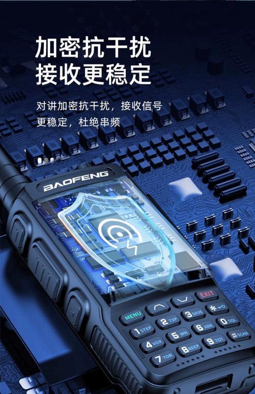 自驾游用哪款对讲机好