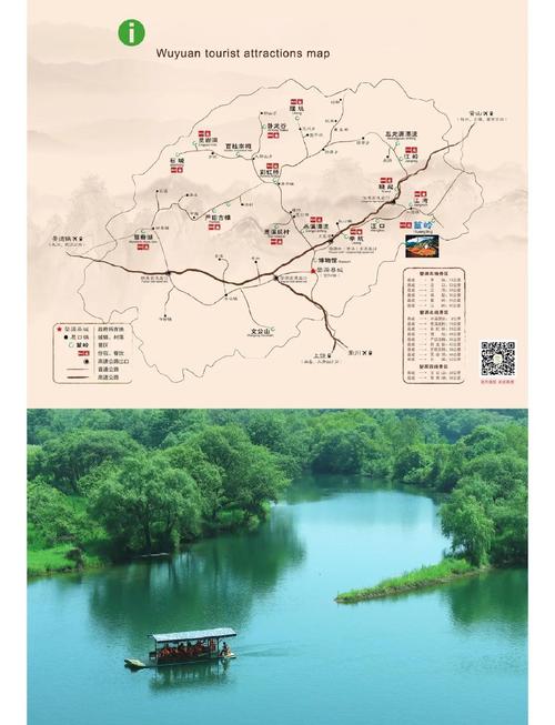 十堰到婺源自驾游攻略