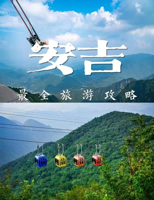 吉安自驾一日游景点大全