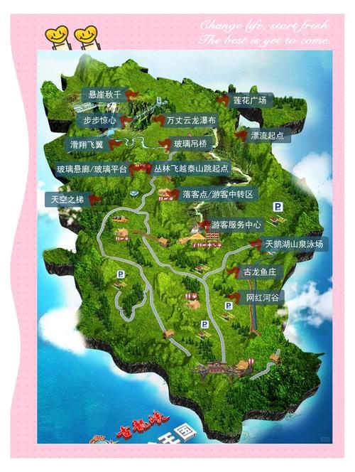 广东清远一日游景点攻略