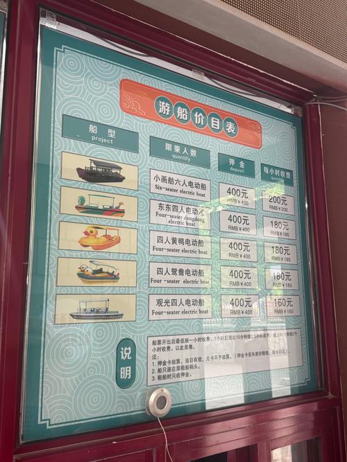 北京四季酒店电话号码