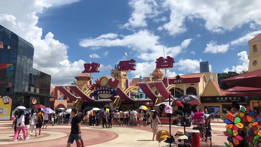 深圳欢乐谷自驾游二日