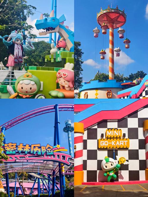 深圳欢乐谷自驾游二日