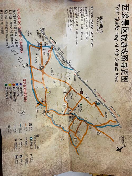 西递宏村自驾游怎么走