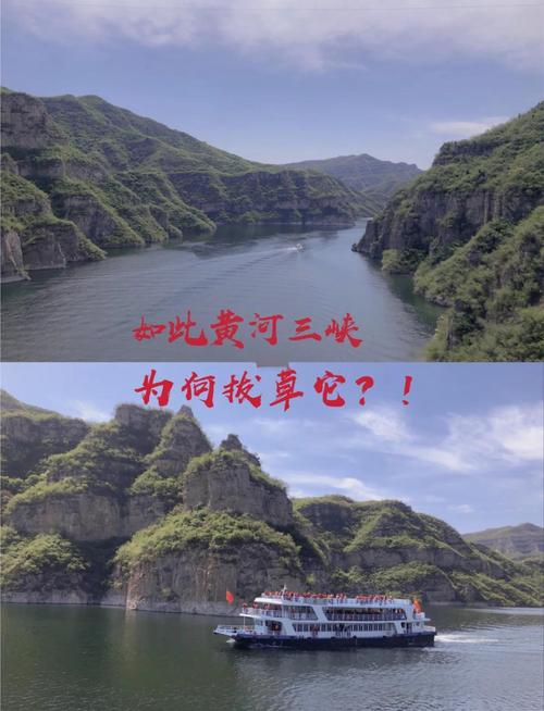 郑州至长江三峡自驾游