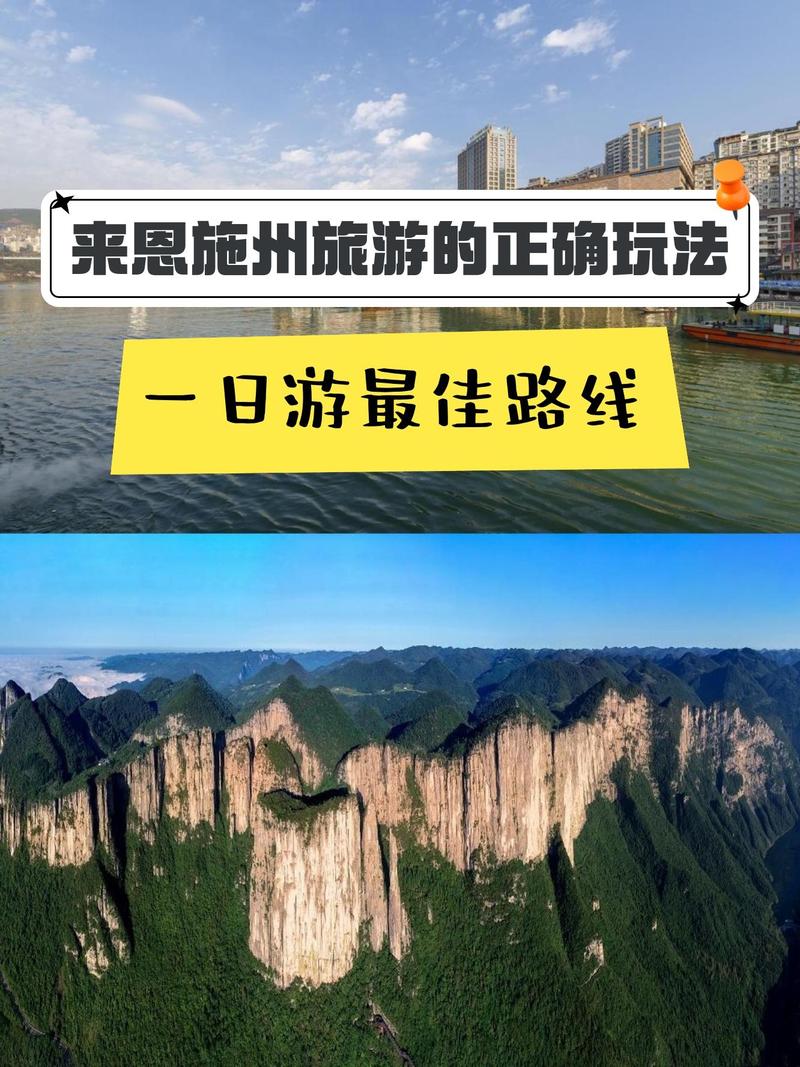 长沙到三峡自驾游4天