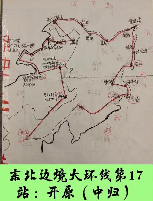 东北边境自驾游路线图