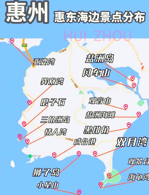 巽寮湾二日自驾游线路