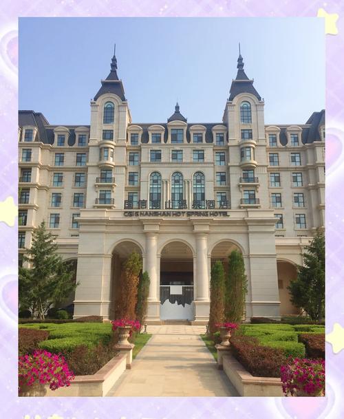 长春国信南山温泉酒店