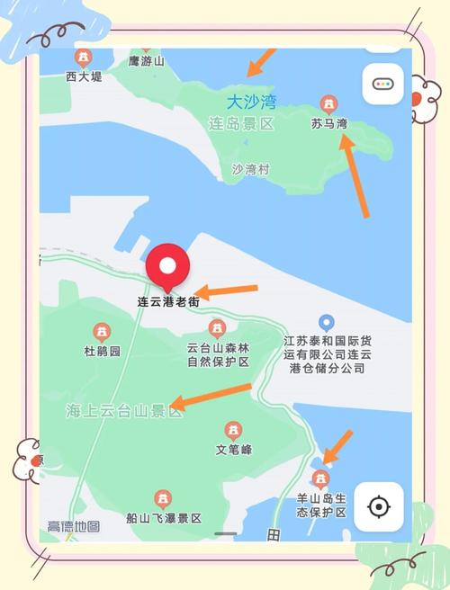 宿州市到连云港自驾游