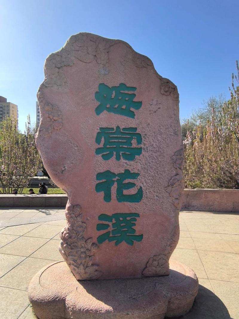 北京市东城区有哪些景点