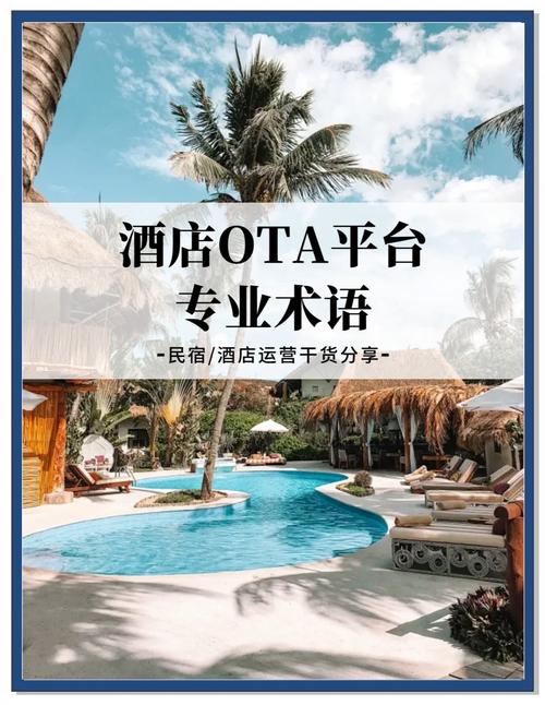 酒店dnd是什么意思