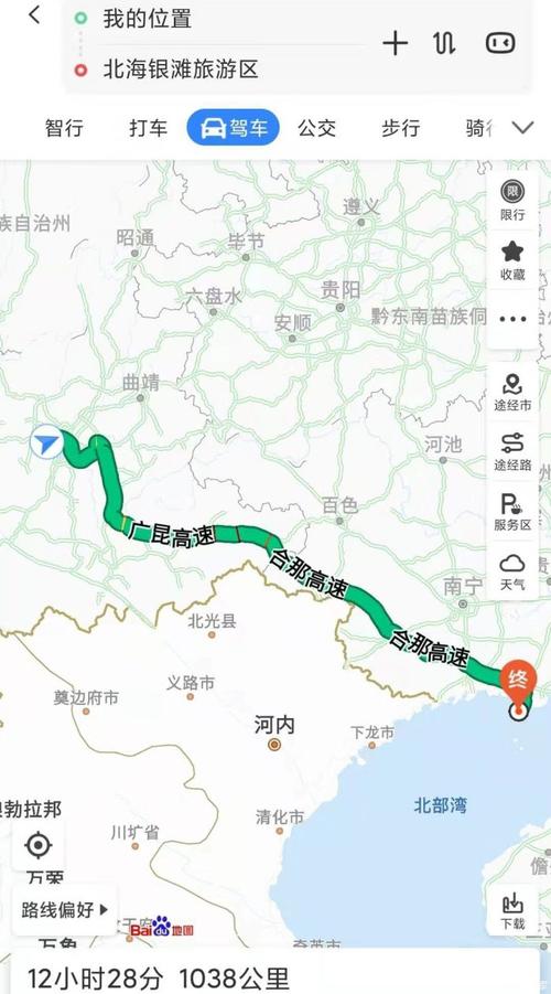 遵义到广西北海自驾游