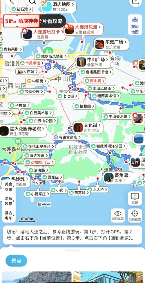 大连旅游景点地图分布图
