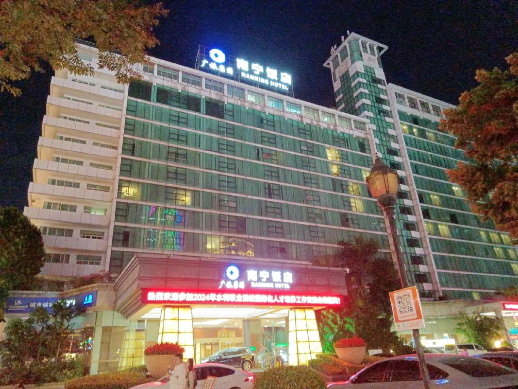 南宁火车站附近的酒店