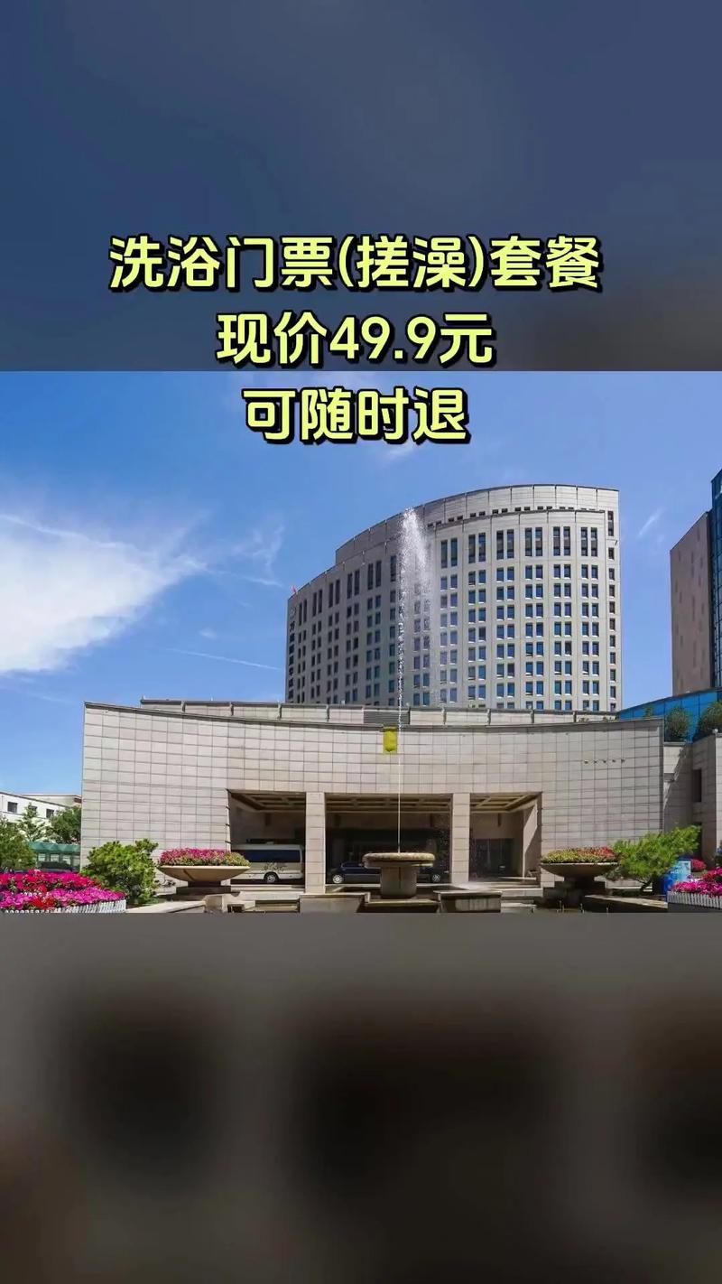 榆次万豪美悦国际酒店