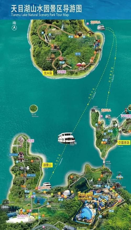 天目湖二日自驾游攻略