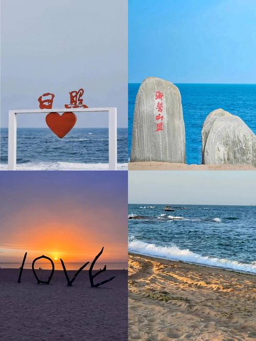 日照一日游必去景点免费