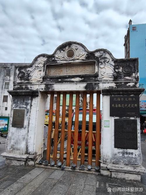 北海市周边旅游景点大全