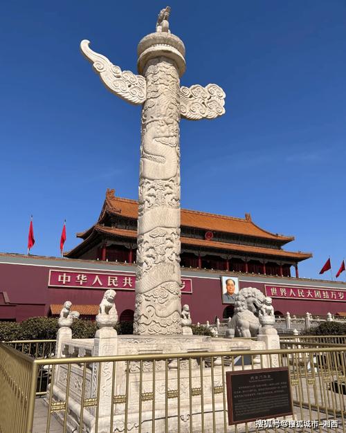 北京天安门广场附近景点